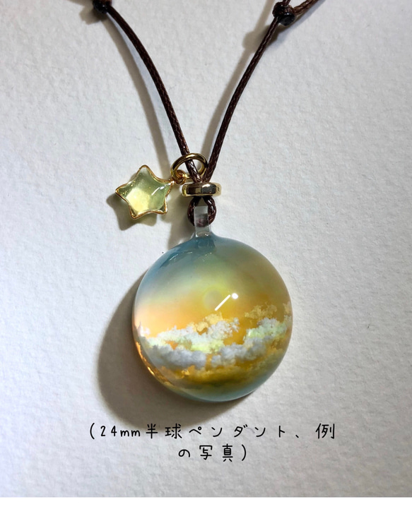 【受注製作】情景レジン-宮古島の海(M size)  プレゼント/雲/空/晴れやかブルー 6枚目の画像