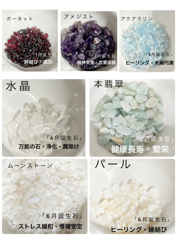 願いを叶えるネコさん 選べるお守り 天然石 レジン 雑貨 インテリア キーホルダー ギフト ペア 幸運 浄化 チャーム 5枚目の画像