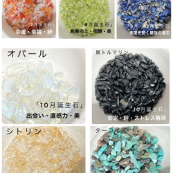 願いを叶えるネコさん 選べるお守り 天然石 レジン 雑貨 インテリア キーホルダー ギフト ペア 幸運 浄化 チャーム 6枚目の画像