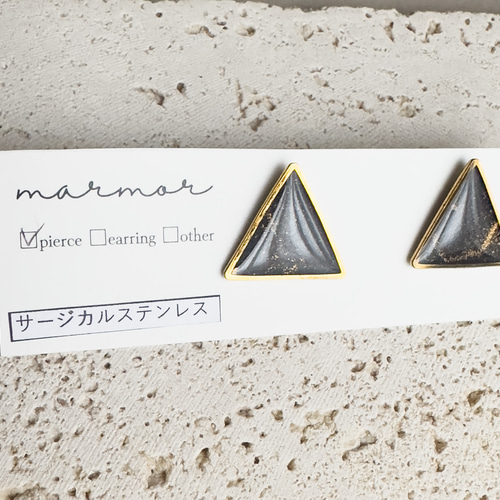 1点物】アルコールインクアート ブラック 三角 ピアス サージカル
