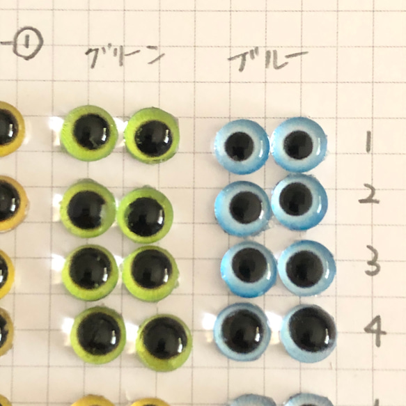 値下げ中　グラスアイ　ガラスアイ　8mm   1セット400円　羊毛フェルト作品用　目玉　猫用　犬用　　他色々　 4枚目の画像