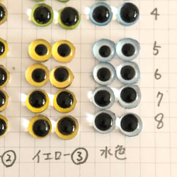 値下げ中　グラスアイ　ガラスアイ　8mm   1セット400円　羊毛フェルト作品用　目玉　猫用　犬用　　他色々　 5枚目の画像