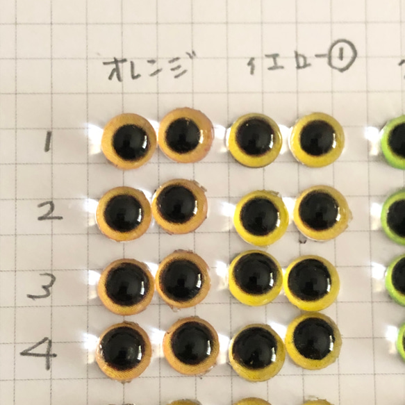 値下げ中　グラスアイ　ガラスアイ　8mm   1セット400円　羊毛フェルト作品用　目玉　猫用　犬用　　他色々　 2枚目の画像