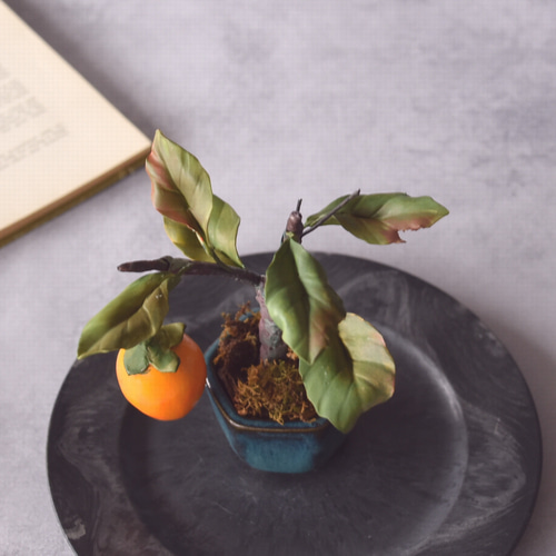 ◇粘土のお花◇ 柿盆栽【ロウヤガキ（老爺柿）】・・・高さ15センチ