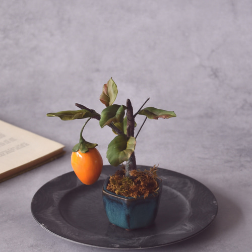 ◇粘土のお花◇ 柿盆栽【ロウヤガキ（老爺柿）】・・・高さ15センチ