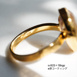 【一点物】希少❣️フラワールチルクォーツ リング／指輪 【857】 5枚目の画像