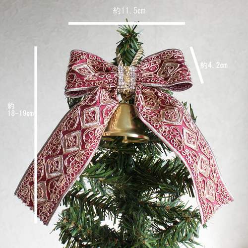 一点物 アンティーク風 ツリートップ オーナメント クリスマスツリーの