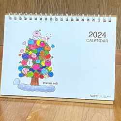 2024年 てんとう虫と仲間たちの切り絵とイラストのカレンダー 1枚目の画像