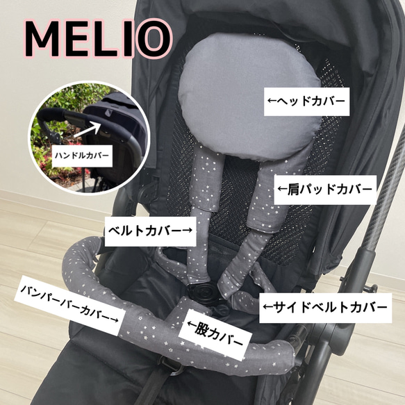 メリオ23/24年版専用☆ヘッドカバー付き7点セット☆サイベックス