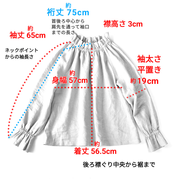 赤　控えめな艶のサテンフリルブラウス（フォーマル＆普段使い） 15枚目の画像