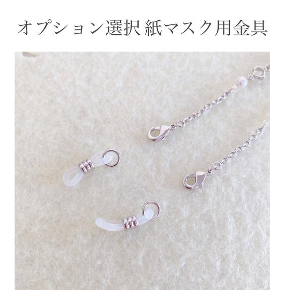 ホワイト色SWAROVSKIパールのメガネチェーン グラスコード 5枚目の画像