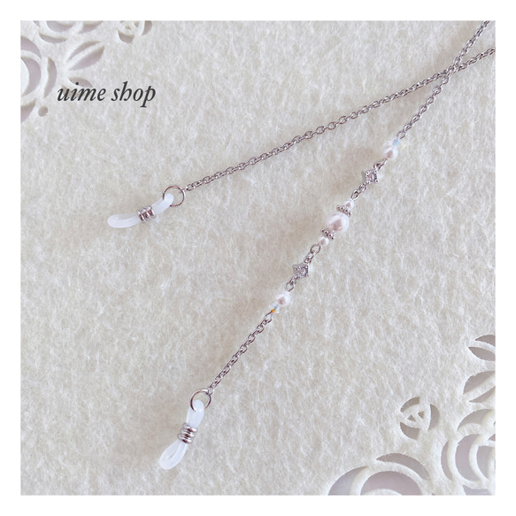 ホワイト色SWAROVSKIパールのメガネチェーン グラスコード 2枚目の画像