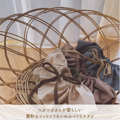 \\オーダーページ// つぶつぶ　ネップ ハンドメイド　フリルスタイ　　メロウ オーダーページ// つぶつぶ ネップ ハンドメイド フリルスタイ