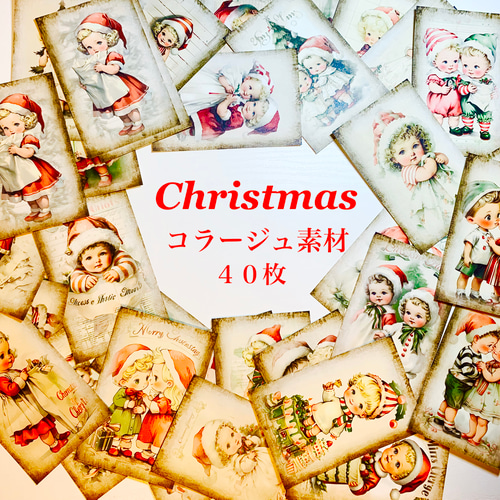 感謝価格☆】コラージュを楽しむ＊おすそ分けセット8＊