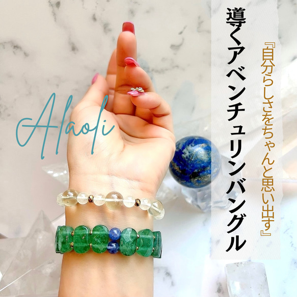 特別価格❗️10,800→7,800♡魂を本質へと導く✨アベンチュリン 