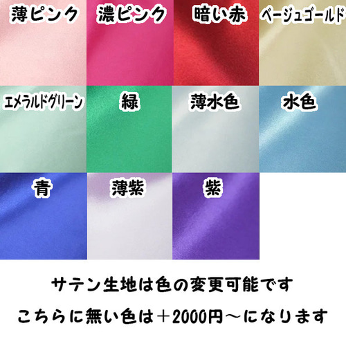 アイドル衣装 濃いピンク×黒 編み上げリボン オリジナル