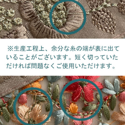 インド刺繍リボン50cm切り売り　くすみフラワー 4.9cm幅　R-0766　花 5枚目の画像