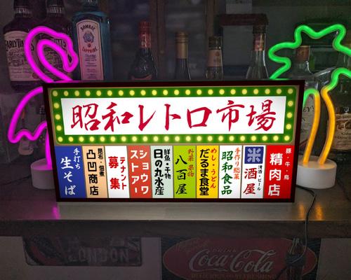 【Lサイズ】海鮮 海産 乾物 干物 販売 店舗 看板 置物 雑貨 ライトBOX 1d5d1169d0e672df94e6fe2171f8af