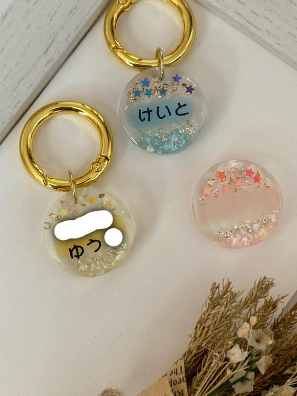 【890円】星のお名前キーホルダー☆【アクリル】【オーダー】