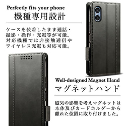 Xperia 5 V SO-53D SOG12 レザーケース 手帳型 Black 5枚目の画像