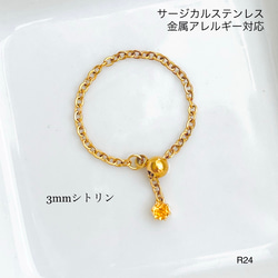 k18リング ミラーボールリング チェーンリング 指輪 スライド
