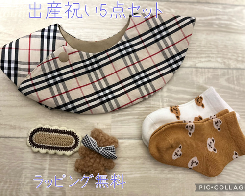 バーバリー　スタイ　セット　新品未使用 2025年最新】バーバリースタイの人気アイテム - メルカリ
