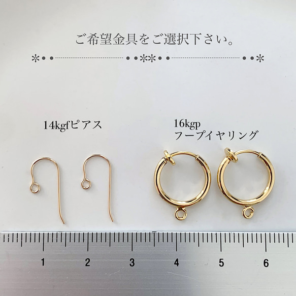 ✴︎秋のおしゃれ心をくすぐる✴︎天然石ピアス＊秋色プレシャスカラーオパール 14KGFピアス/16kgpイヤリング 9枚目の画像