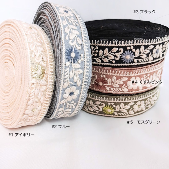 【50cm】【30mm幅】細め　インド刺繍リボン　ホワイト刺繍　フラワー　ハンドメイド　手芸　R036 2枚目の画像