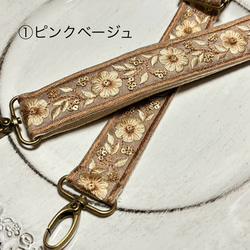 ❤︎新色❤︎インド刺繍リボンのスマホストラップ・ショルダーストラップ 2枚目の画像