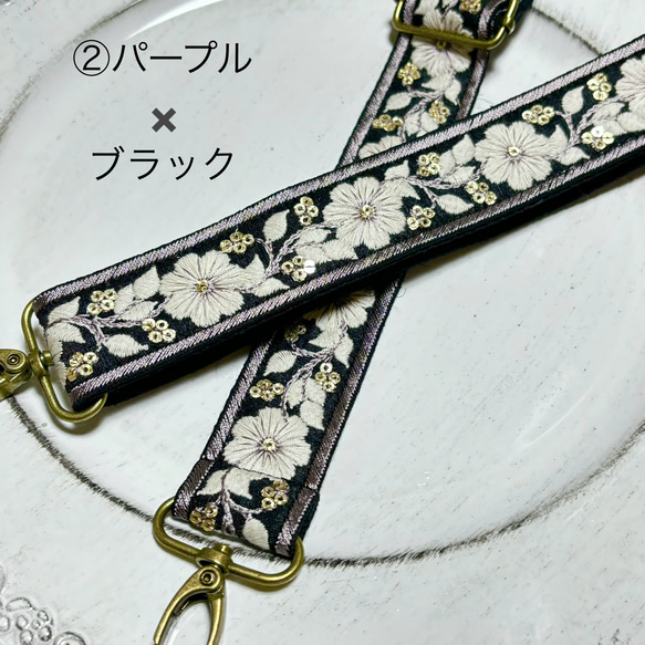 ❤︎新色❤︎インド刺繍リボンのスマホストラップ・ショルダーストラップ 3枚目の画像