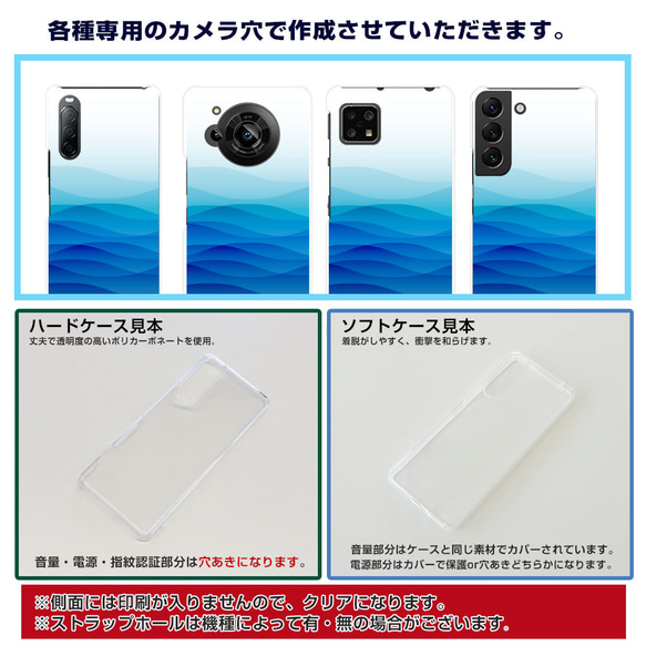 AQUOS XPERIA Galaxy Pixel 全機種対応 家紋 スマホケース mbcy-001-112 7枚目の画像