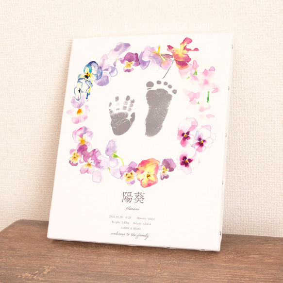 小さなお花の命名書 足形 手形 オーダー 名入れ ベビーポスター キャンバス 2枚目の画像