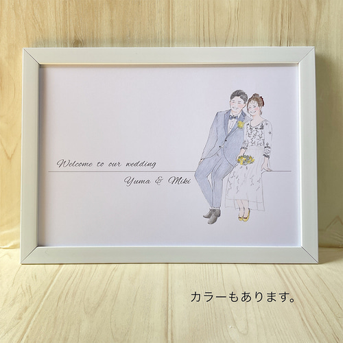 おすすめネット 似顔絵ウェルカムボード 結婚式 線画 シンプル 送料無料 ウェルカムボード