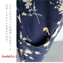 日本製　肩がずり落ちない 前開き花柄プリントVネックジャンパースカート 《S～3L》　134201-FW 7枚目の画像