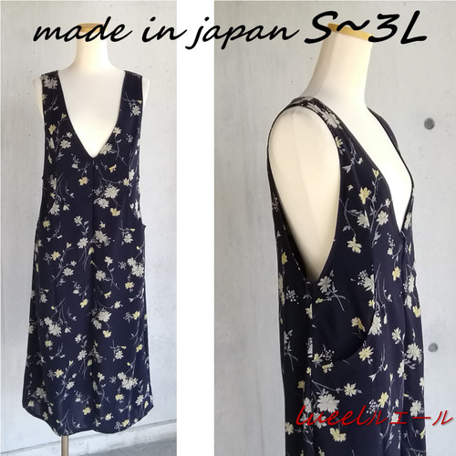 日本製 肩がずり落ちない 前開き花柄プリントVネックジャンパー  