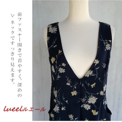 日本製　肩がずり落ちない 前開き花柄プリントVネックジャンパースカート 《S～3L》　134201-FW 5枚目の画像