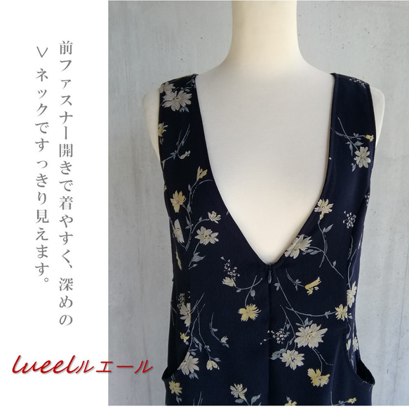 日本製　肩がずり落ちない 前開き花柄プリントVネックジャンパースカート 《S～3L》　134201-FW 5枚目の画像