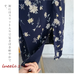 日本製　肩がずり落ちない 前開き花柄プリントVネックジャンパースカート 《S～3L》　134201-FW 8枚目の画像