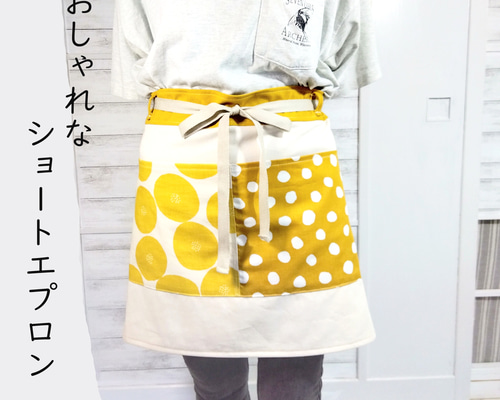 【むっち様ご予約品】ハンドメイドエプロン むっち様ご予約品】ハンドメイドエプロン