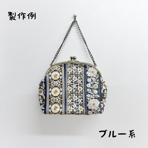 洋裁の先生と相談しながら作る【がま口刺繍バッグ】フルオーダー 