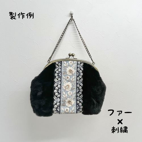 洋裁の先生と相談しながら作る【がま口刺繍バッグ】フルオーダー 
