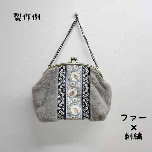 洋裁の先生と相談しながら作る【がま口刺繍バッグ】フルオーダー 
