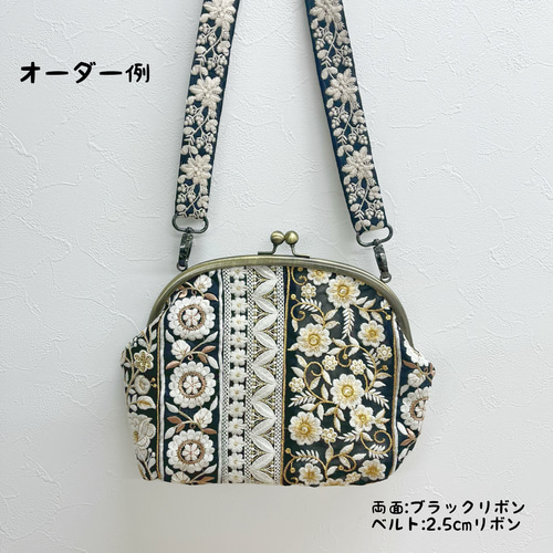 洋裁の先生と相談しながら作る【がま口刺繍バッグ】フルオーダー
