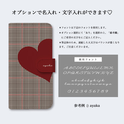 【iPhone15シリーズ対応】Big Heart♡秋色グレンチェック　手帳型スマホケース　ほぼ全機種対応　はめ込み式 4枚目の画像