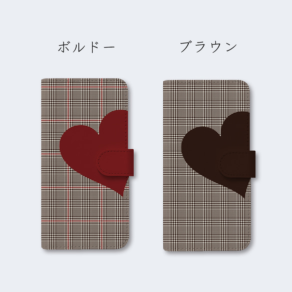 【iPhone15シリーズ対応】Big Heart♡秋色グレンチェック　手帳型スマホケース　ほぼ全機種対応　はめ込み式 3枚目の画像