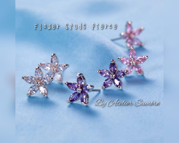 新作】スタッドピアス ＊Periwinkle＊ 金属アレルギー対応 チタン