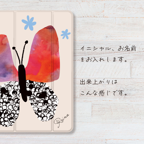 ちょうちょ iPad pro iPad air iPad mini 2 5 6 9 10 11 iPadケース 5枚目の画像