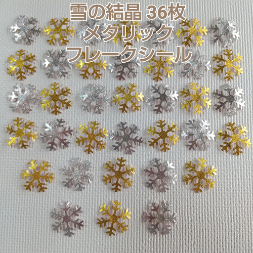 クラフトパンチNo.36 お花