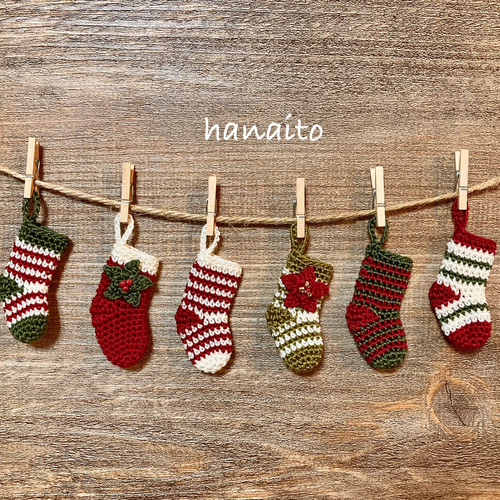 送料無料】ちいさなクリスマスガーランド✿6ソックス