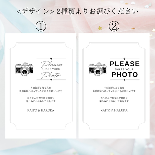 結婚式フォトサイン SNSサイン 3枚セット 送料無料 フォトプロップス R